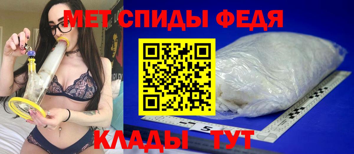 АМФЕТАМИН 97% Гатчина