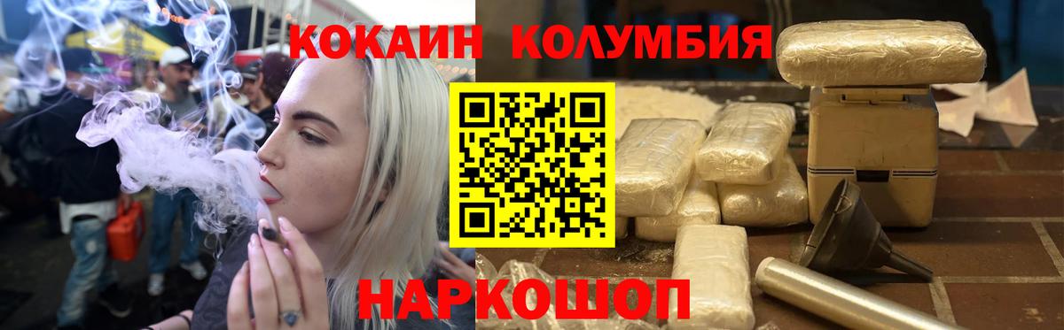 Cocaine 99% Гатчина