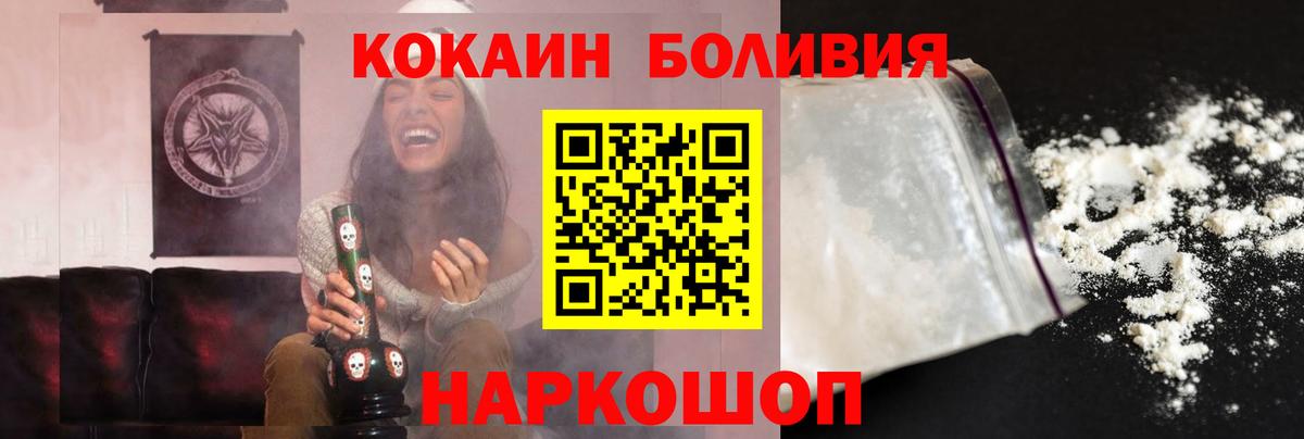 Гатчина  Cocaine 98%  Cocaine Columbia  Вход с VPN 