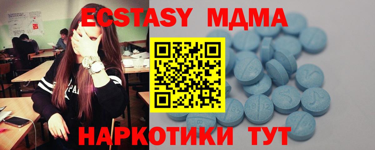 ЭКСТАЗИ бентли  Вход с VPN  KRAKEN tor  Гатчина  Ecstasy 