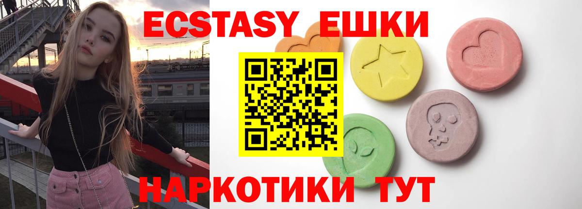 Экстази louis Vuitton Гатчина