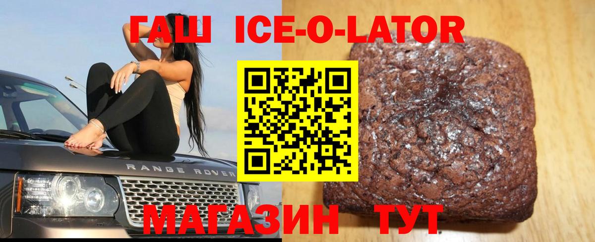 ГАШИШ индика сатива Гатчина