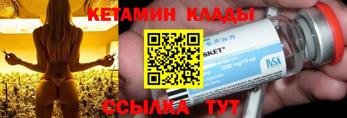 КОКАИН  Вход с VPN  LSD-25  ГАШ  Гатчина  Меф  