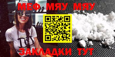 крисы Балаково
