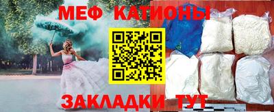 трава Балашиха