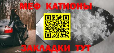 трава Балашиха