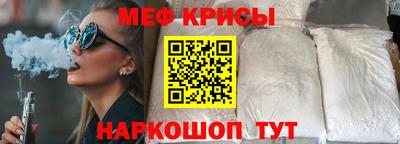 трава Балашиха