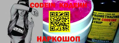 крисы Балаково