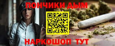 метамфетамин Балахна