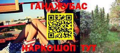 трава Балашиха