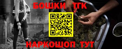 трава Балашиха