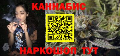 трава Балашиха