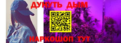 метамфетамин Балахна