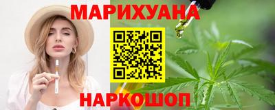 трава Балашиха