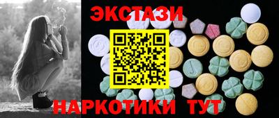 прущие крисы Волжский