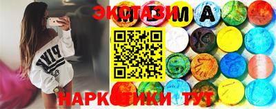 крисы Балаково
