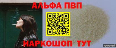 трава Балашиха