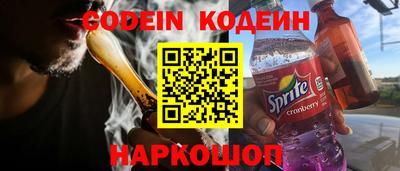 крисы Балаково