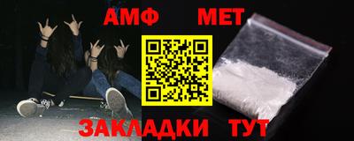 мяу мяу мука Волжск