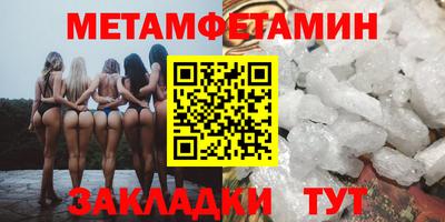 крисы Балаково