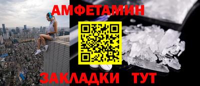крисы Балаково