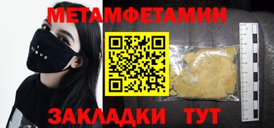 крисы Балаково