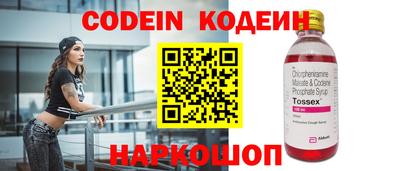 крисы Балаково