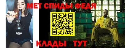 крисы Балаково