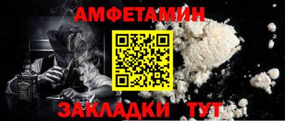 трава Балашиха