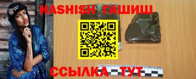 крисы Балаково