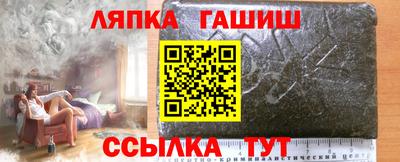 трава Балашиха
