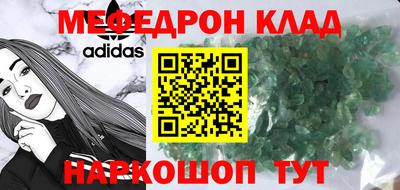 трава Балашиха