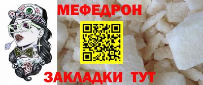 крисы Балаково