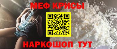 трава Балашиха