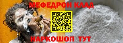 трава Балашиха