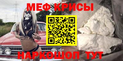 трава Балашиха