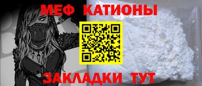 метамфетамин Балахна