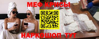 трава Балашиха