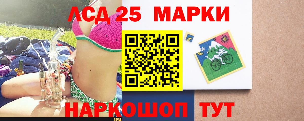 Лсд 25 экстази ecstasy Гатчина