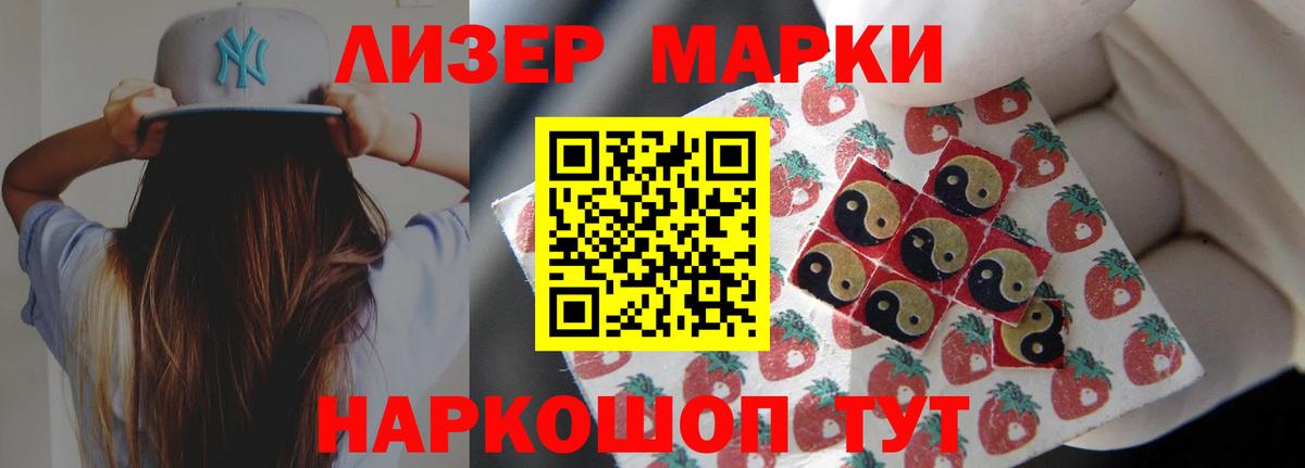 Лсд 25 экстази  Вход с VPN  LSD-25 экстази кислота  Гатчина  LSD-25 экстази ecstasy 