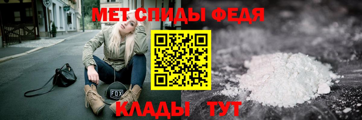 Гатчина  Первитин Декстрометамфетамин 99.9%  Первитин Декстрометамфетамин 99.9%  Вход с VPN 