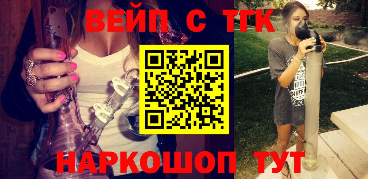 Гатчина  ТГК THC oil  Вход с VPN  Дистиллят ТГК THC oil 